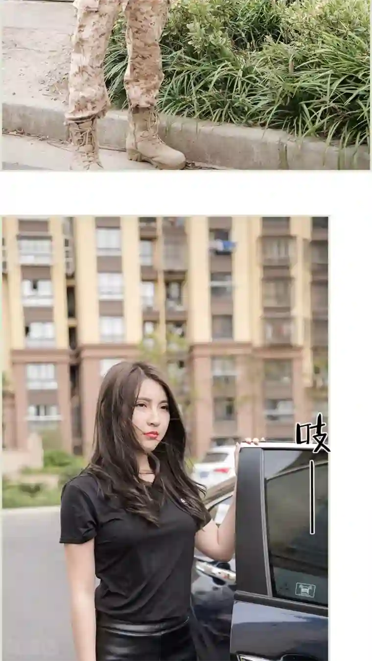 长官大人好纯禽第47话