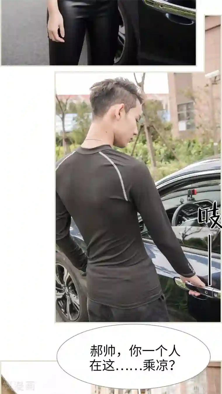 长官大人好纯禽第47话