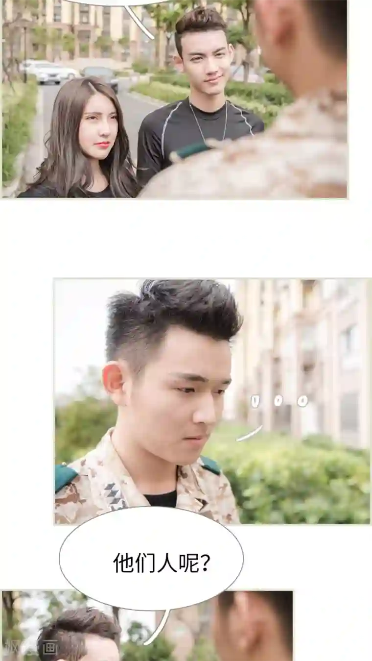 长官大人好纯禽第47话