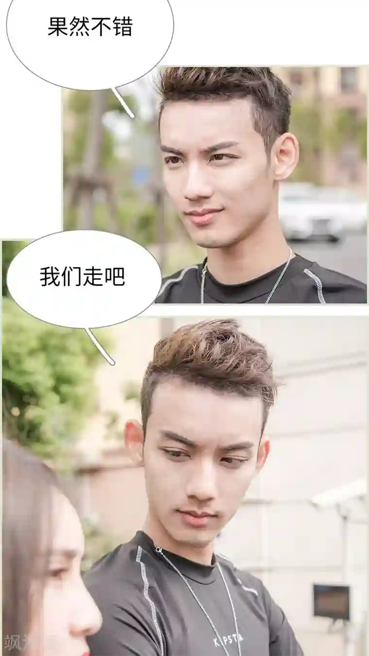 长官大人好纯禽第47话