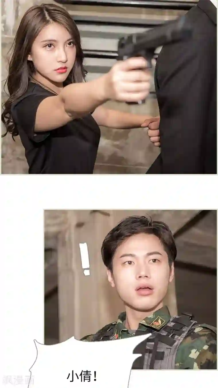 长官大人好纯禽第48话