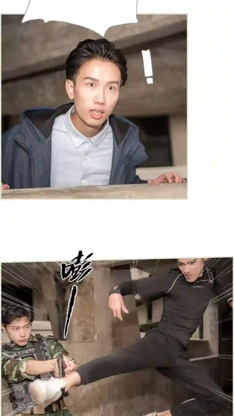 长官大人好纯禽第48话