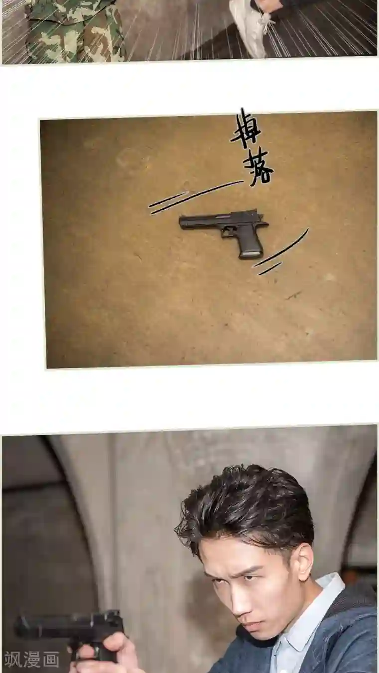 长官大人好纯禽第48话