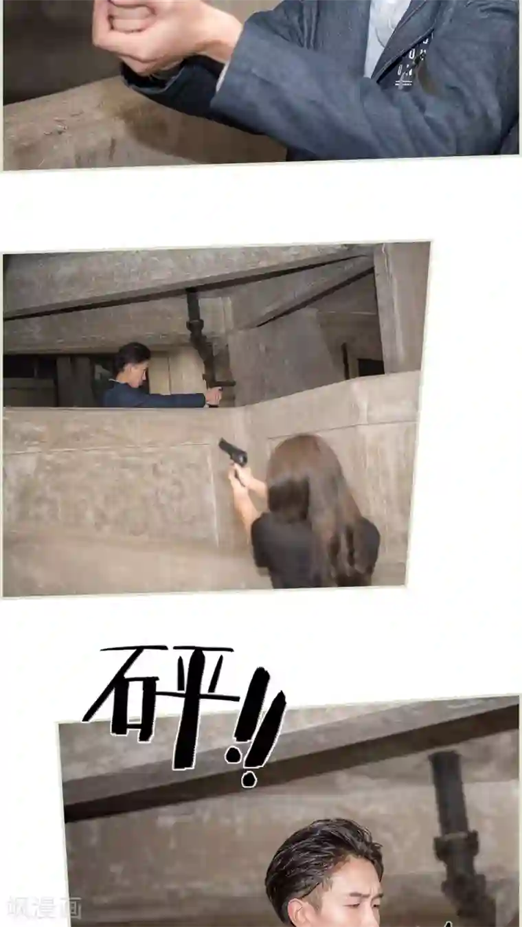 长官大人好纯禽第48话