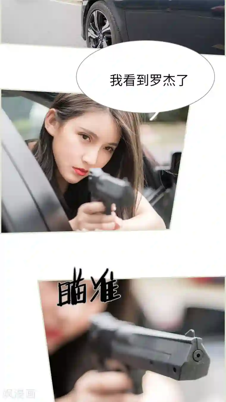 长官大人好纯禽第48话