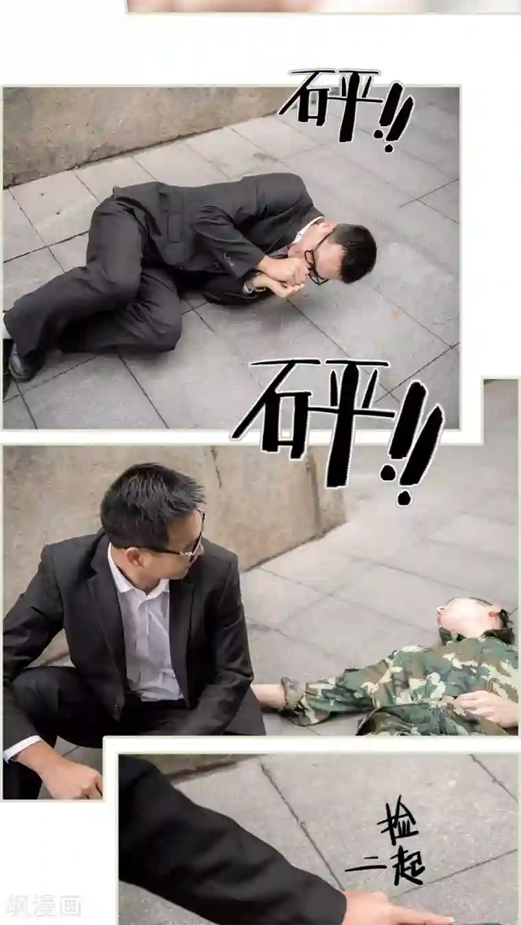 长官大人好纯禽第48话