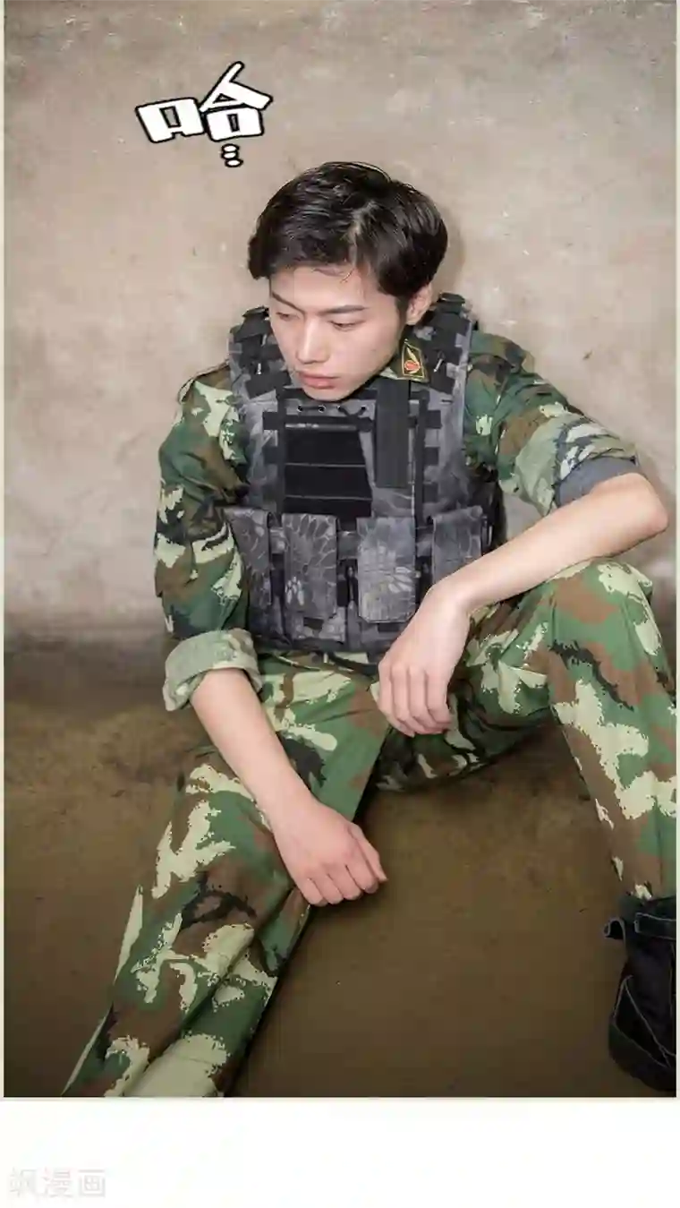 长官大人好纯禽第49话