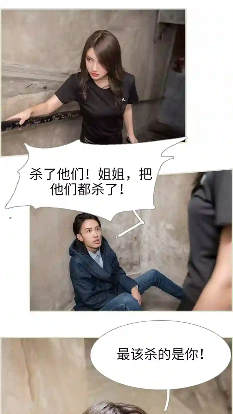 长官大人好纯禽第49话