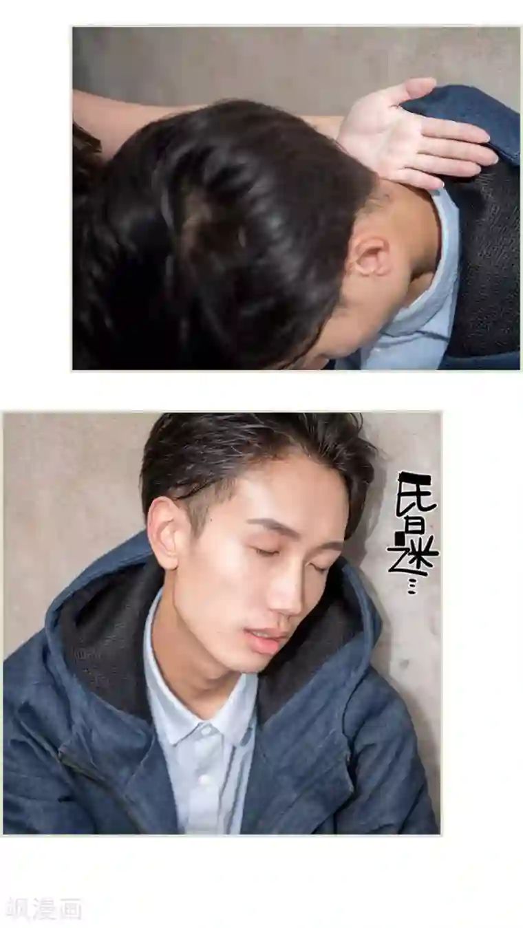 长官大人好纯禽第49话