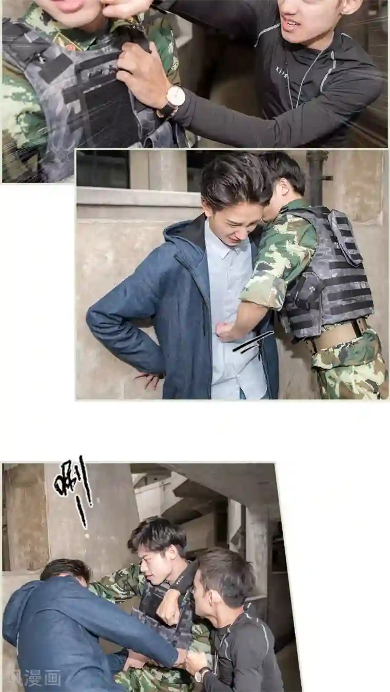 长官大人好纯禽第49话