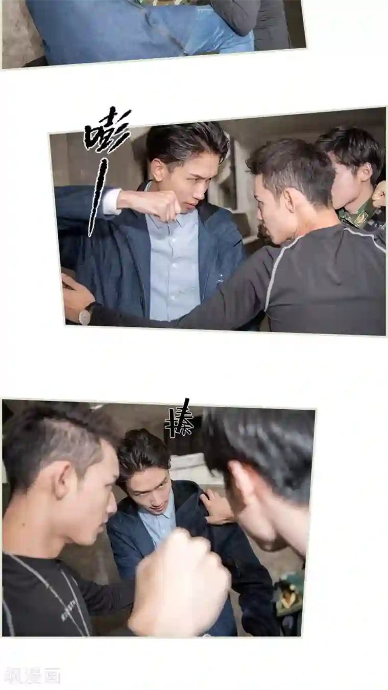 长官大人好纯禽第49话