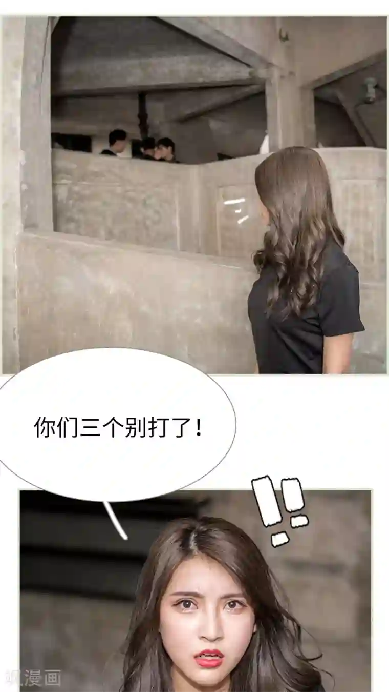 长官大人好纯禽第49话