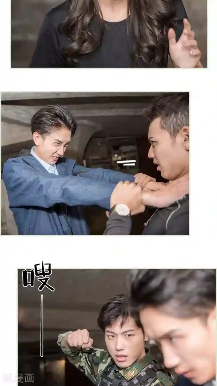 长官大人好纯禽第49话