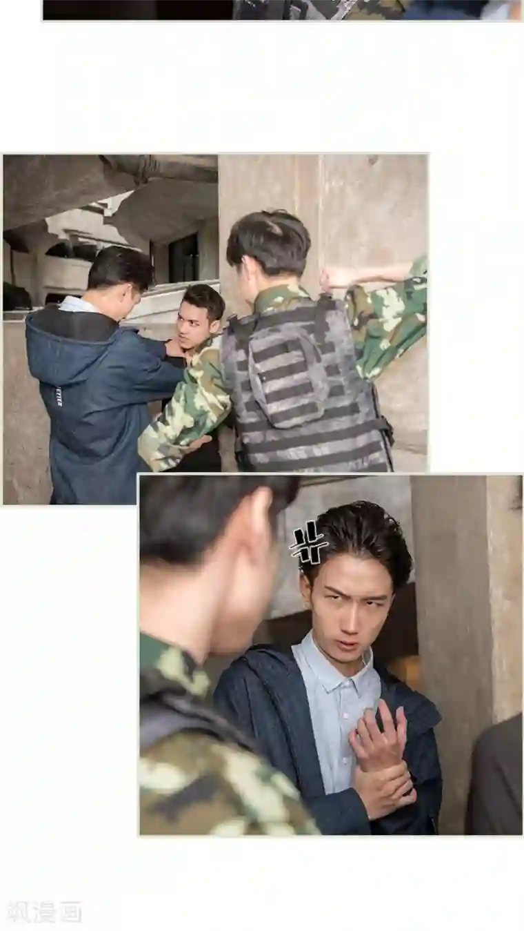 长官大人好纯禽第49话