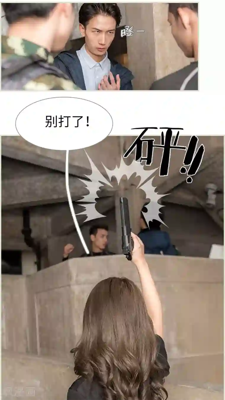 长官大人好纯禽第49话