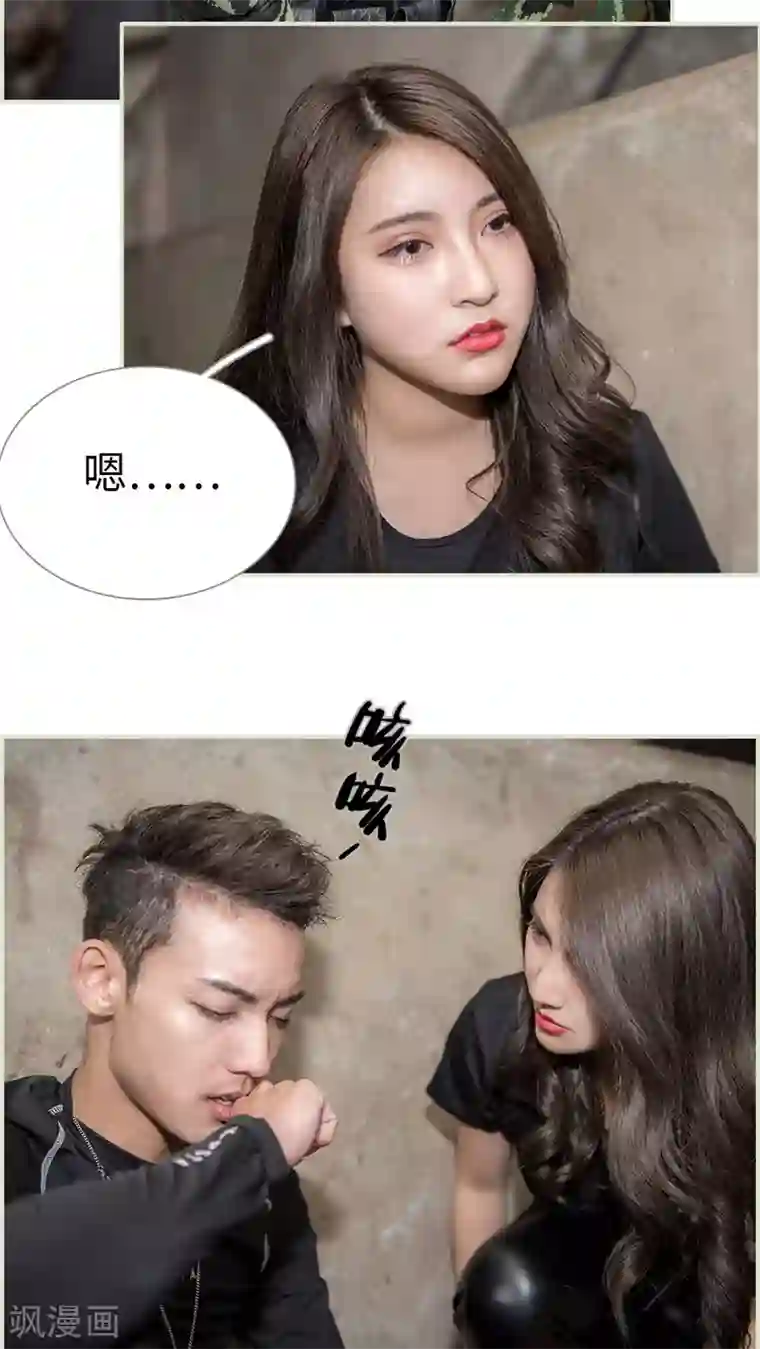 长官大人好纯禽最终话