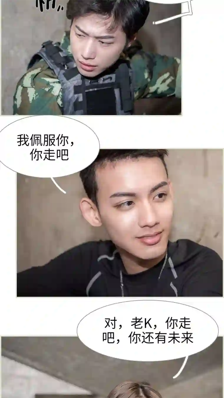 长官大人好纯禽最终话