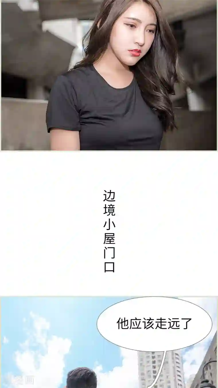 长官大人好纯禽最终话