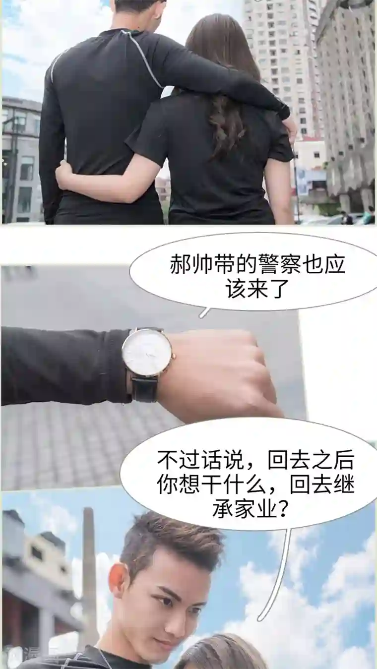 长官大人好纯禽最终话