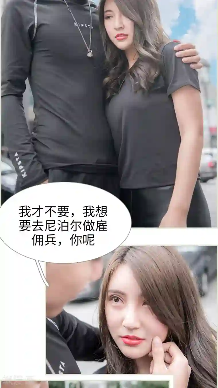 长官大人好纯禽最终话