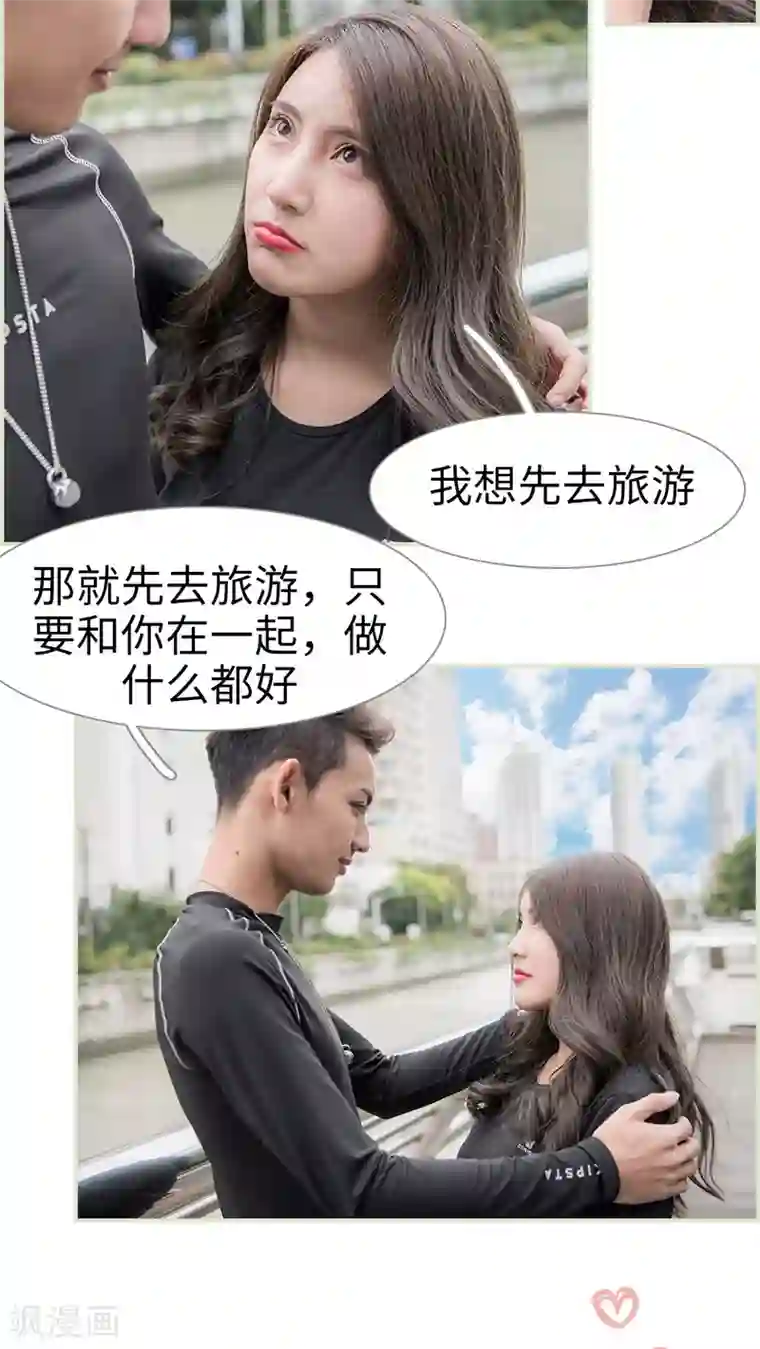 长官大人好纯禽最终话