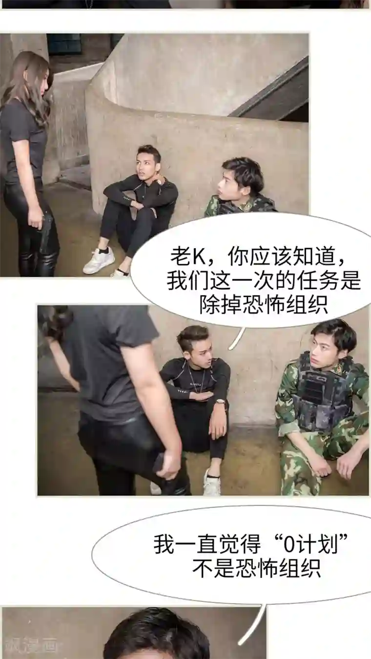 长官大人好纯禽最终话