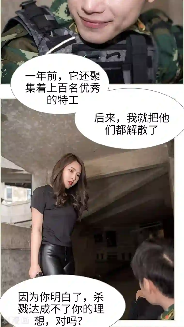 长官大人好纯禽最终话