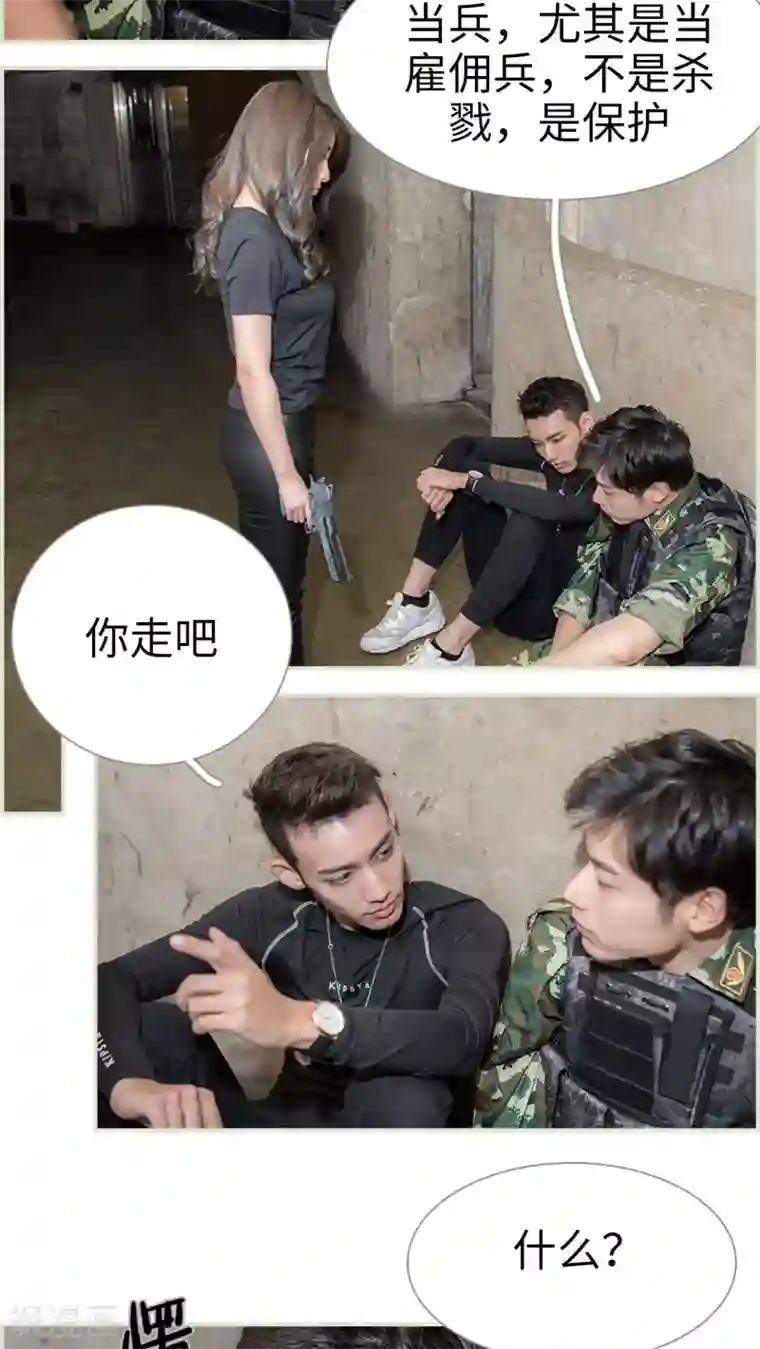 长官大人好纯禽最终话