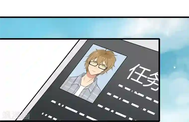 把我交给狼主任第1话