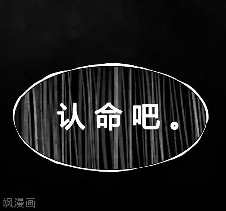 把我交给狼主任第1话