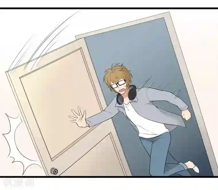 把我交给狼主任第1话