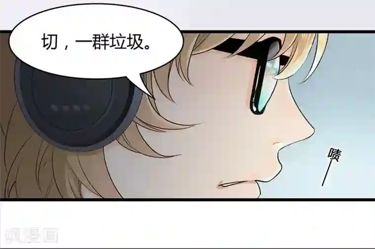 把我交给狼主任第1话