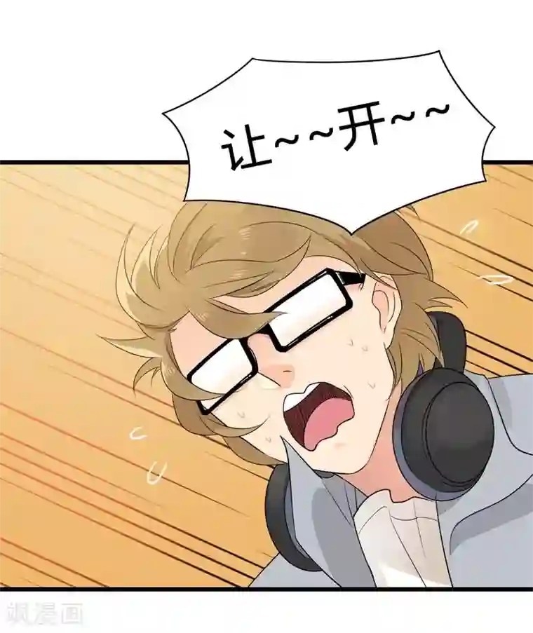 把我交给狼主任第1话