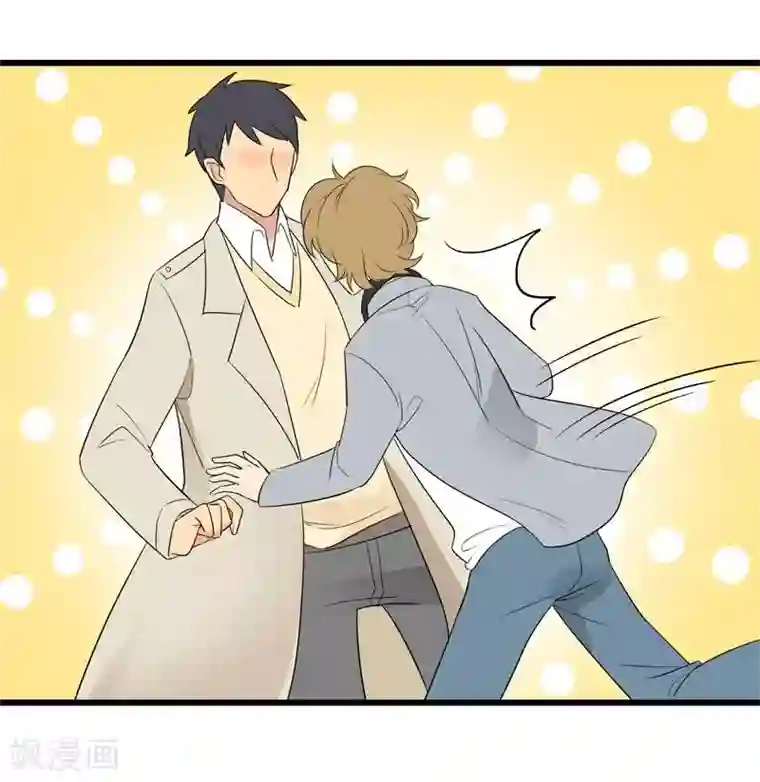 把我交给狼主任第1话