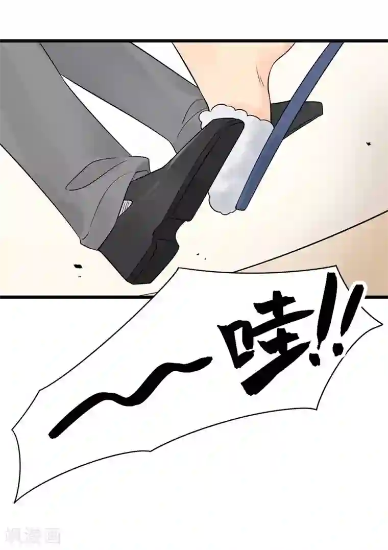 把我交给狼主任第1话