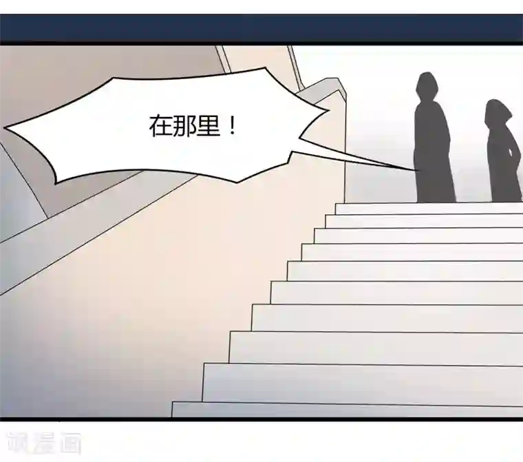 把我交给狼主任第1话