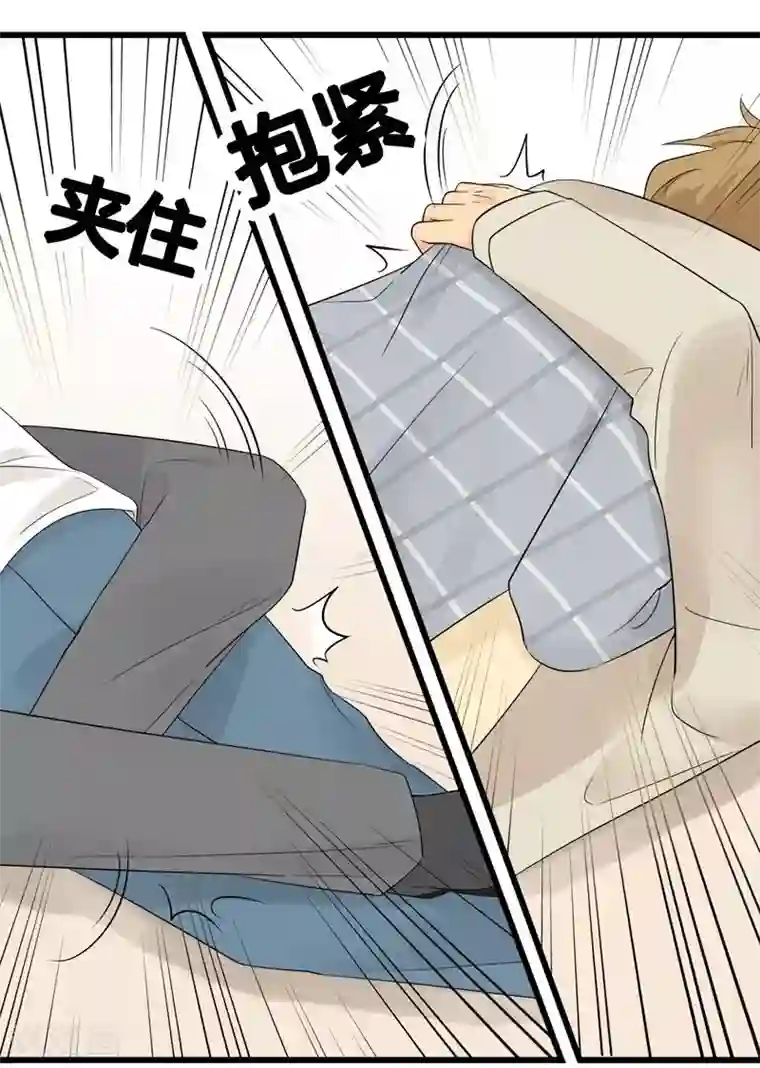 把我交给狼主任第1话