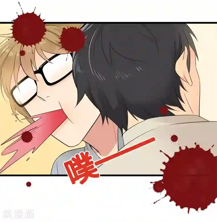 把我交给狼主任第1话