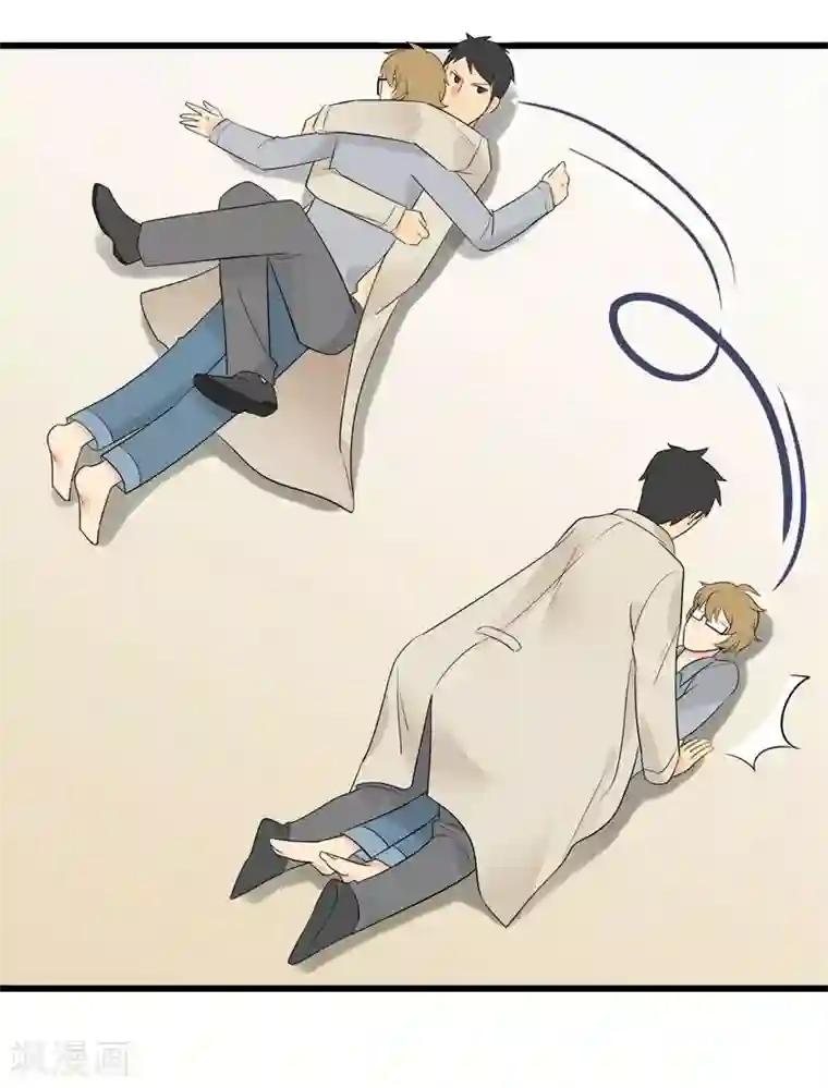 把我交给狼主任第1话