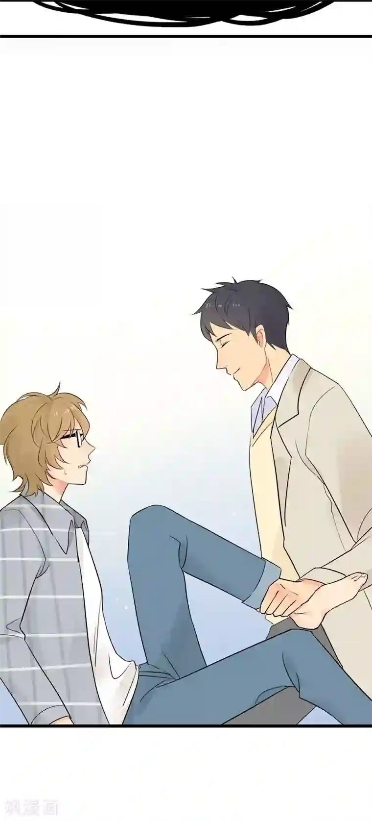 把我交给狼主任第1话