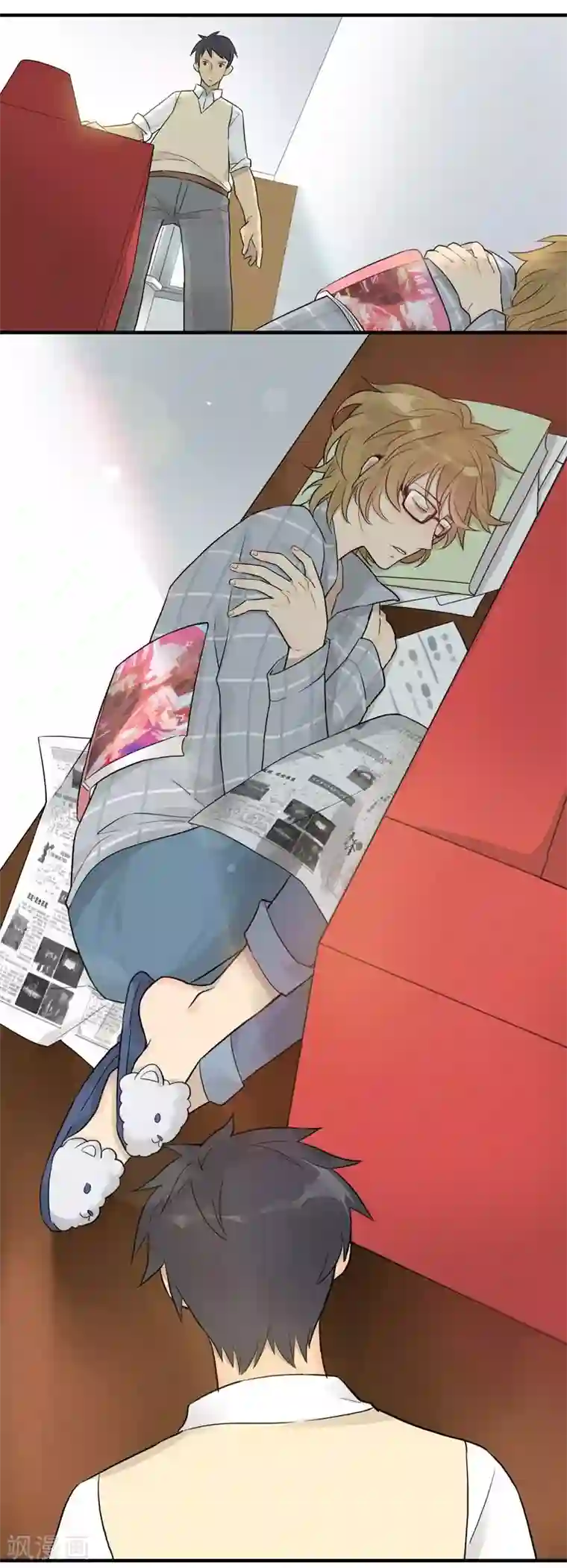 把我交给狼主任第3话