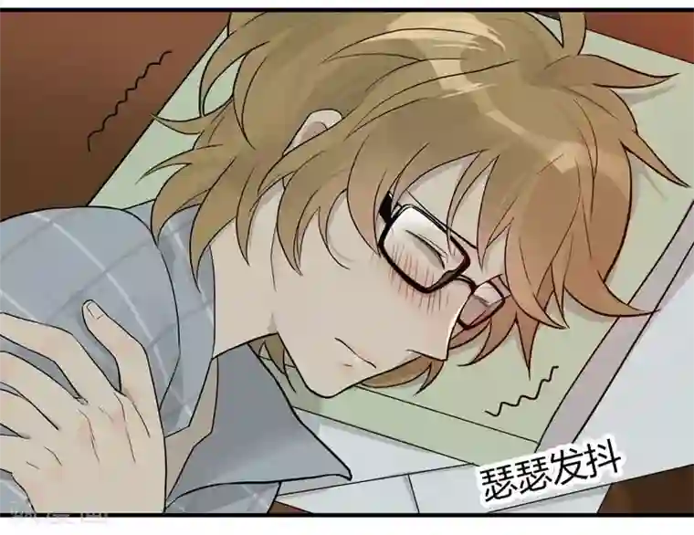 把我交给狼主任第3话