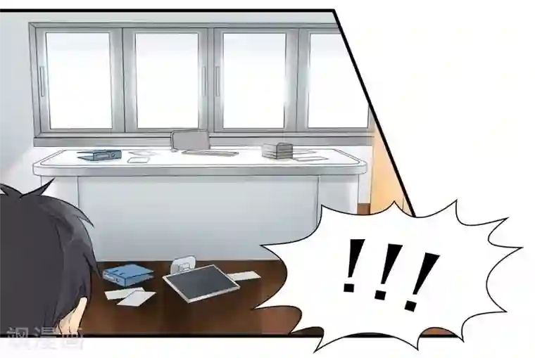 把我交给狼主任第3话