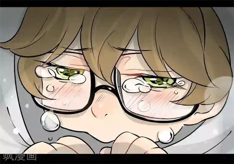 把我交给狼主任第7话