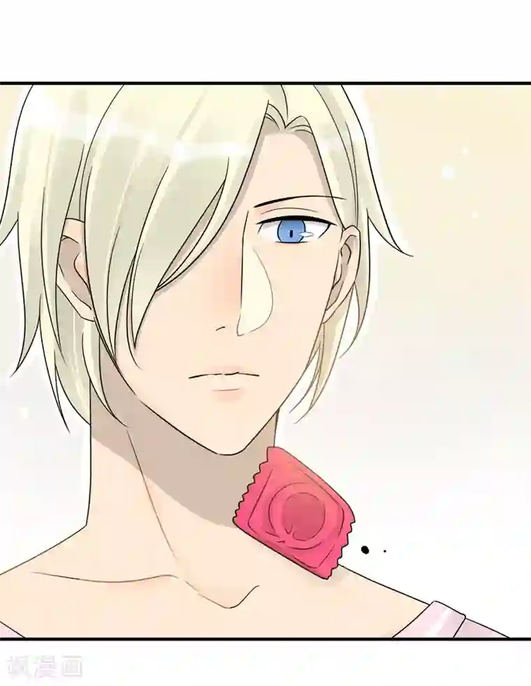 把我交给狼主任第8话