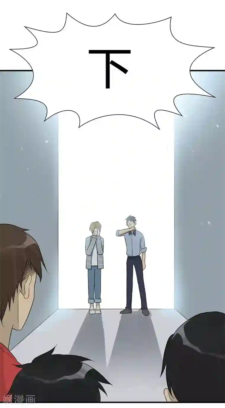 把我交给狼主任第11话