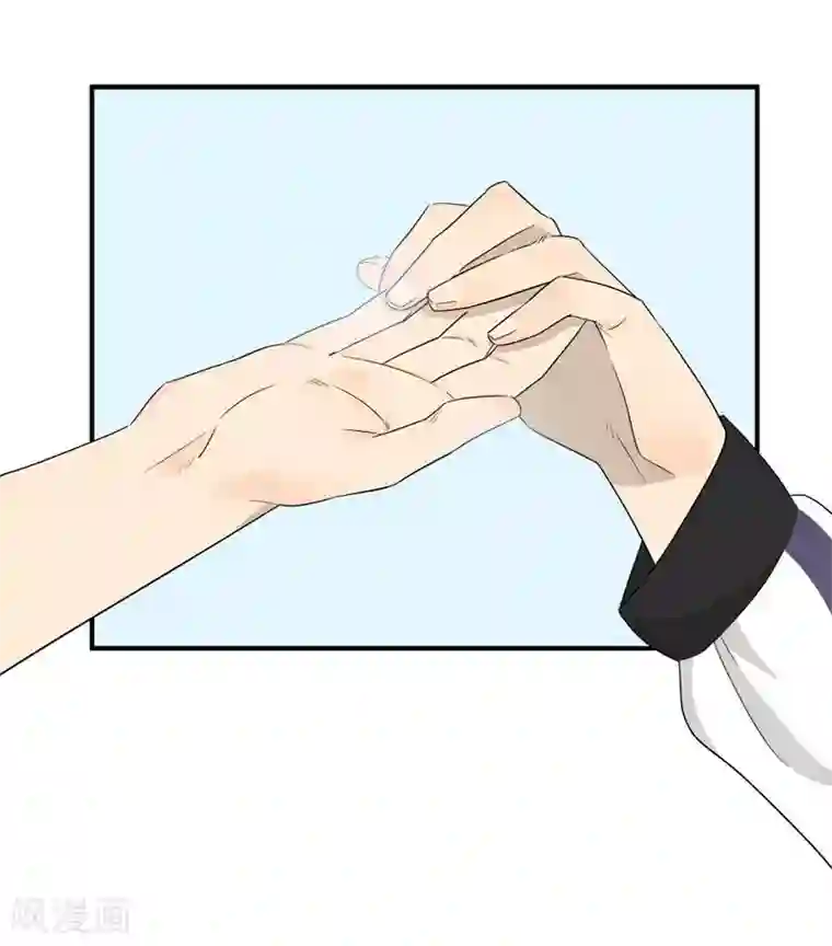 把我交给狼主任第12话