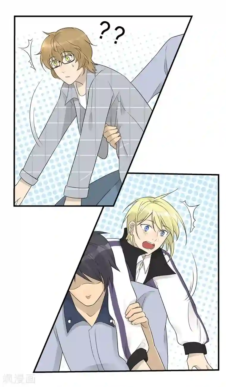 把我交给狼主任第12话