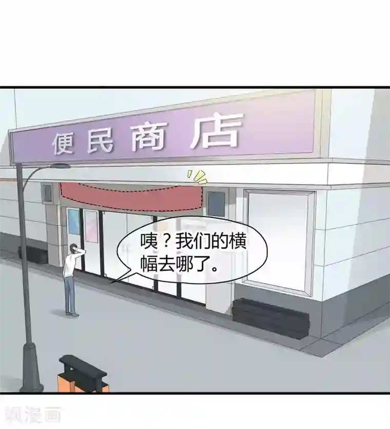 把我交给狼主任第12话