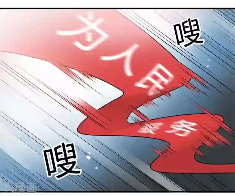 把我交给狼主任第12话